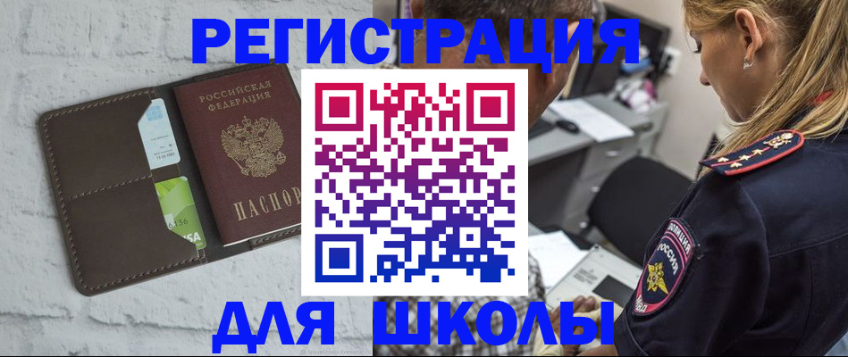 пропишу в квартире в Кузнецке