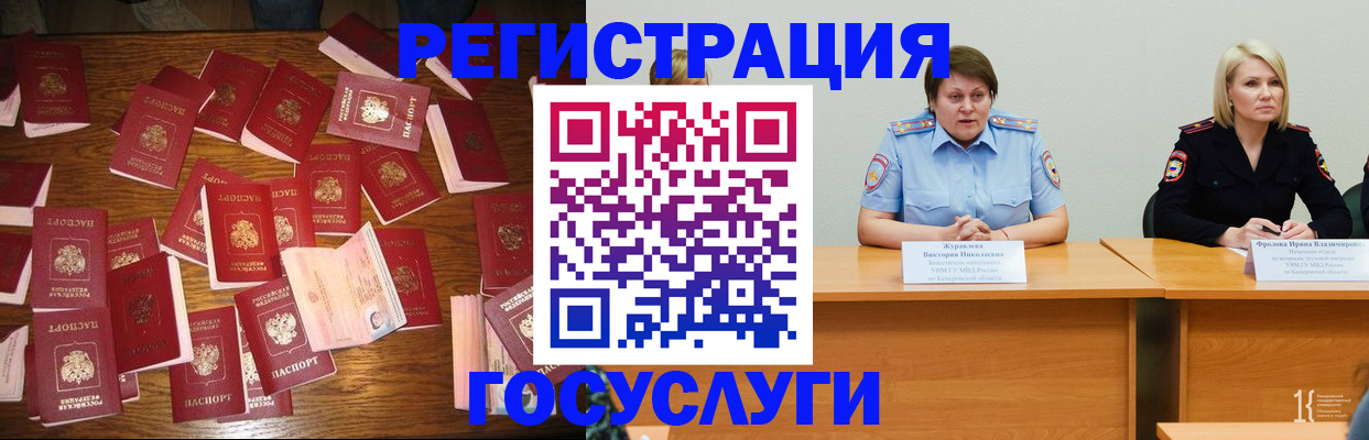 пропишу в квартире в Кузнецке